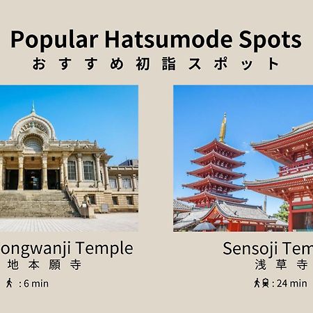 Somerset Ginza East طوكيو المظهر الخارجي الصورة